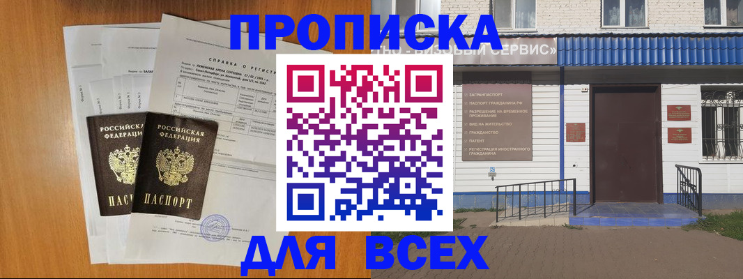 форма 3 в Россоши